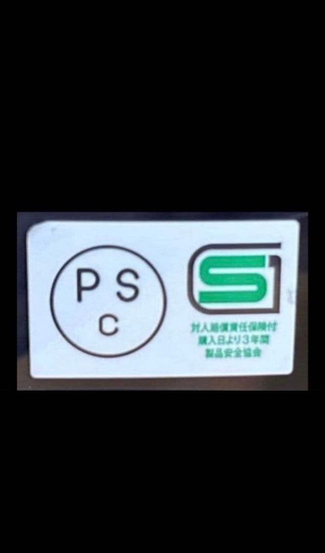 オーシャンビートル　SHORTY4 アイボリー　 ショーティー4