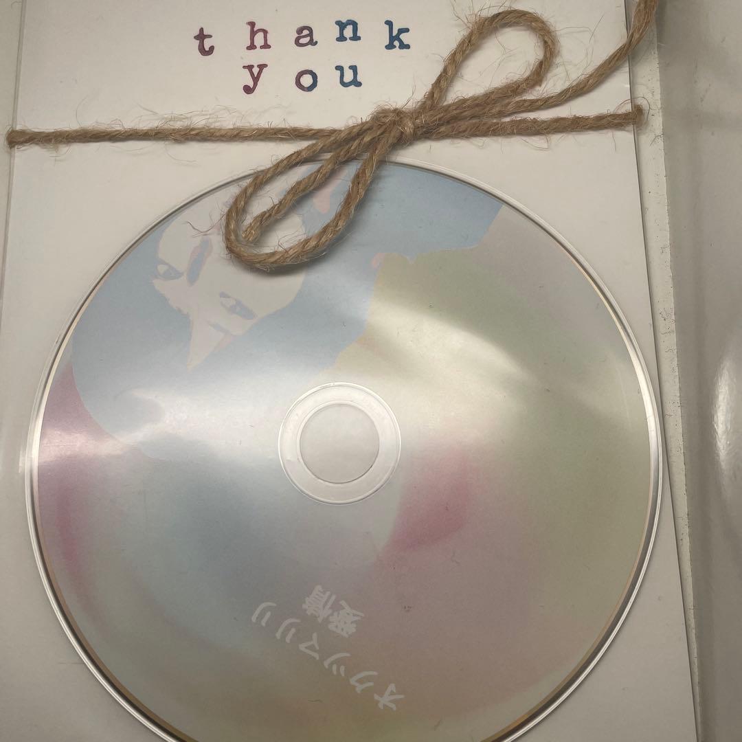 フィロソフィーのダンス　奥津マリリ　ソロ　CD