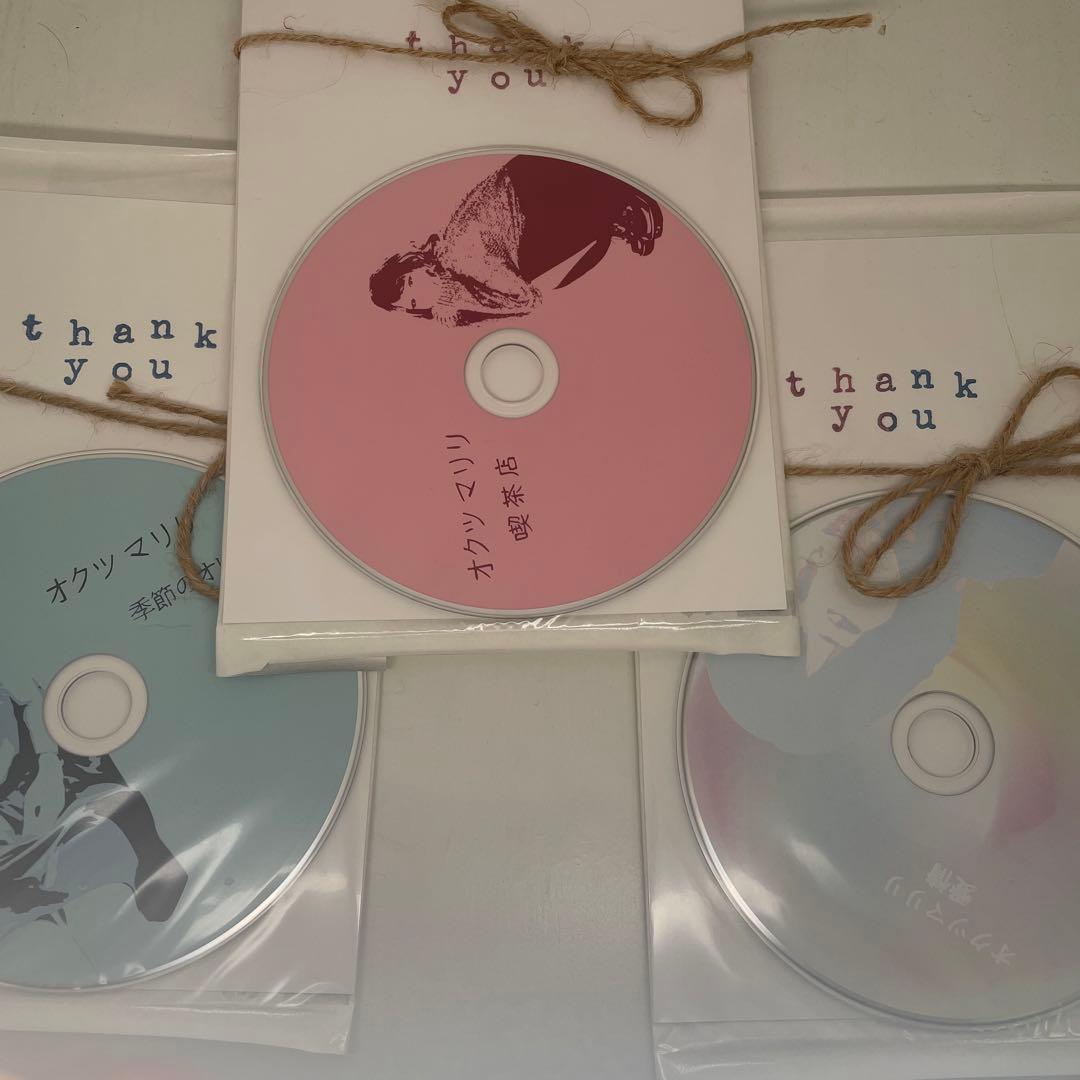 フィロソフィーのダンス　奥津マリリ　ソロ　CD