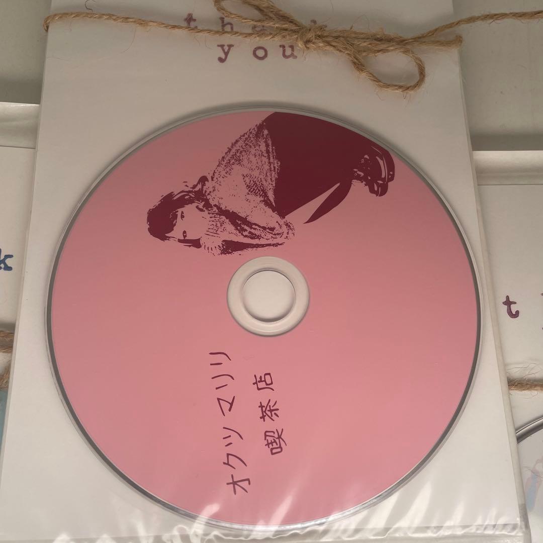 フィロソフィーのダンス　奥津マリリ　ソロ　CD