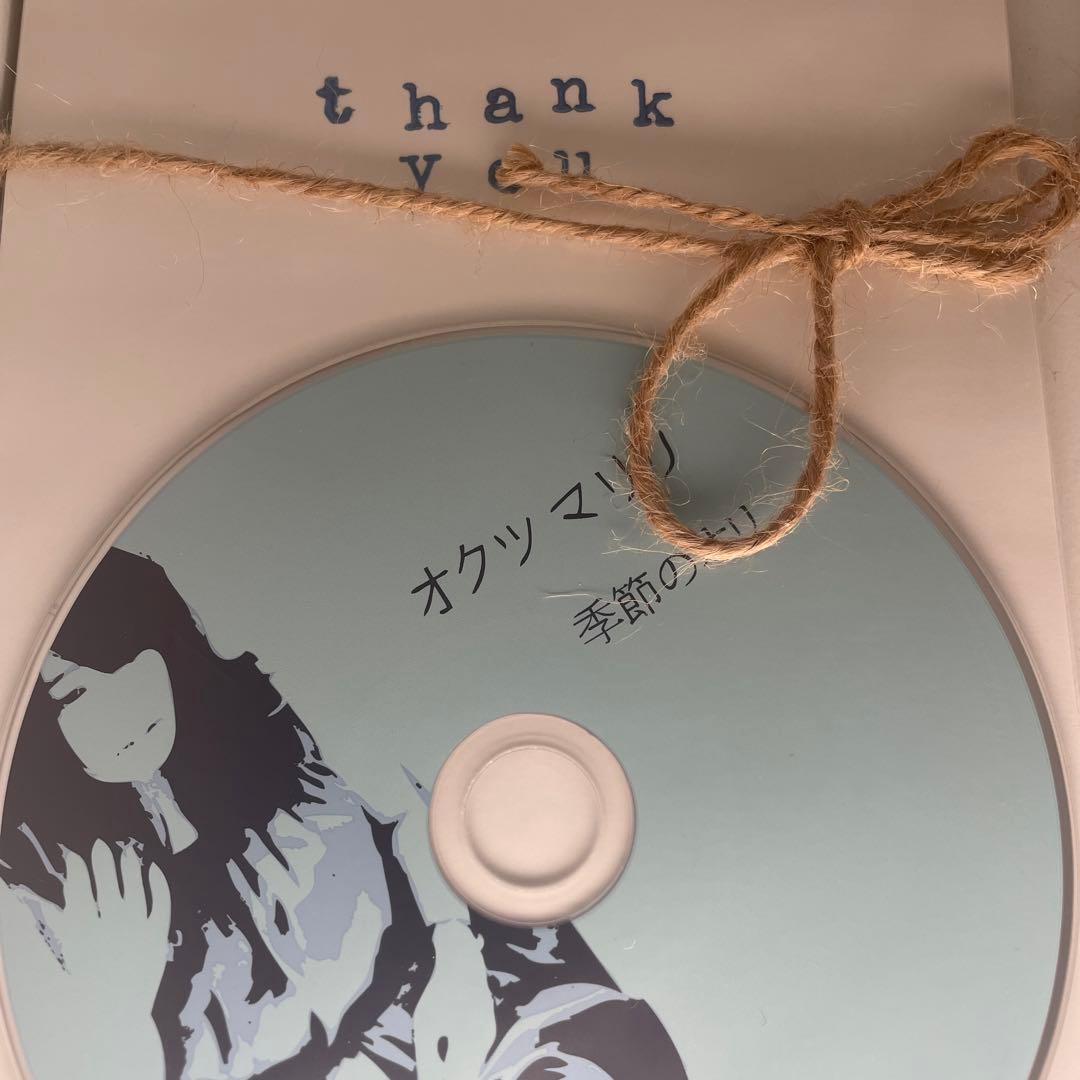 フィロソフィーのダンス　奥津マリリ　ソロ　CD