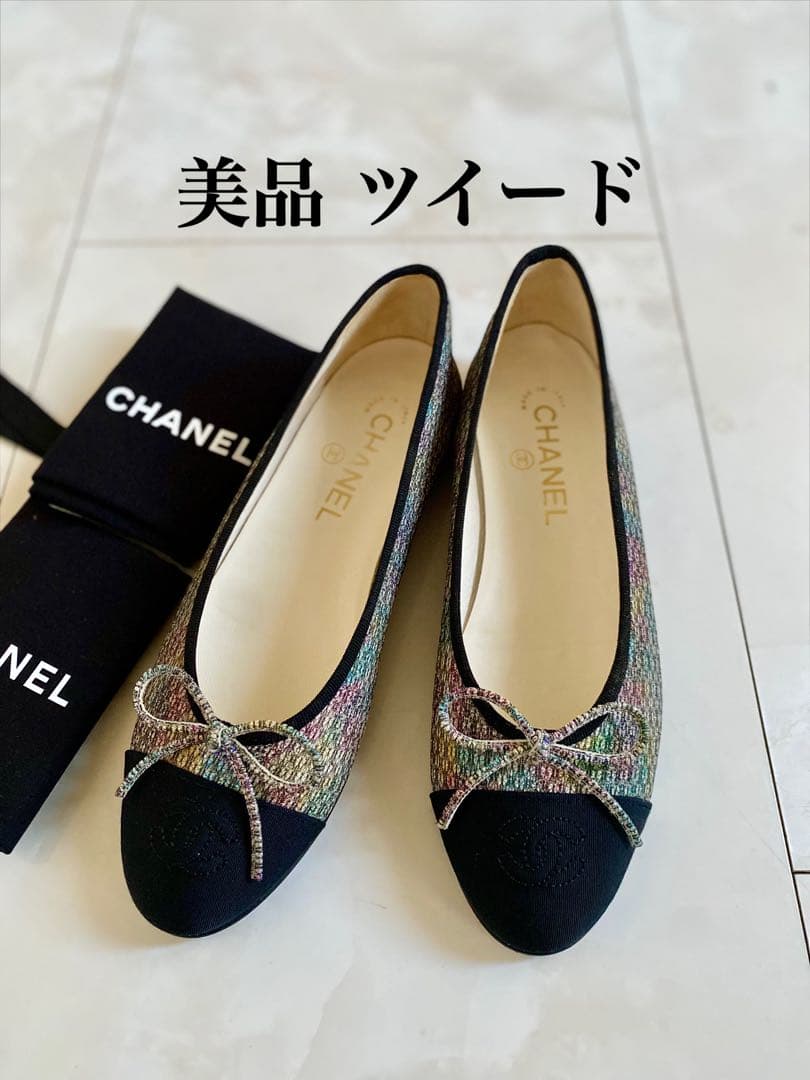 美品 CHANEL ツイード バレエシューズ バレリーナ 37 24 シャネル