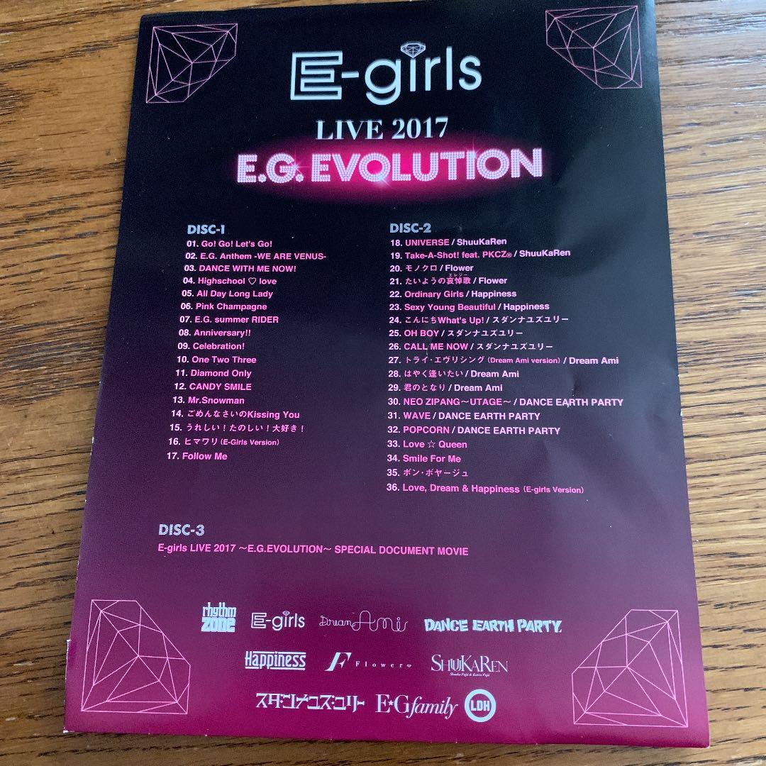 E-girls/LIVE 2017～E.G.EVOLUTION～〈3枚組〉