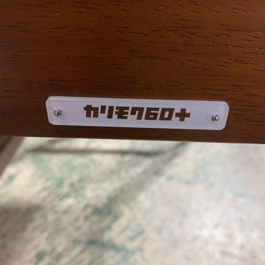 直接引取 K049 カリモク60 ライティングデスク 机