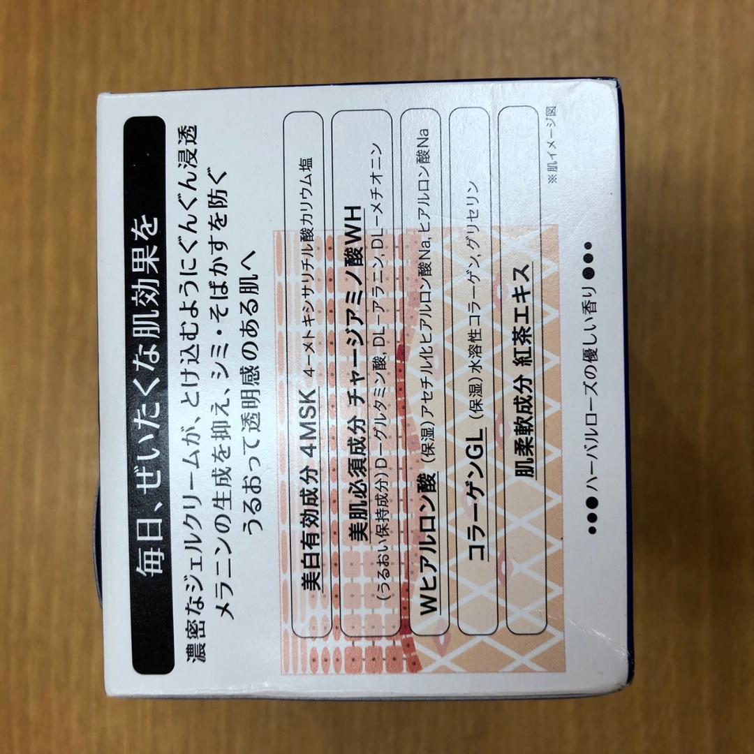 ♥【472】【未開封品】アクアレーベル高機能クリーム・スペシャルジェルクリーム