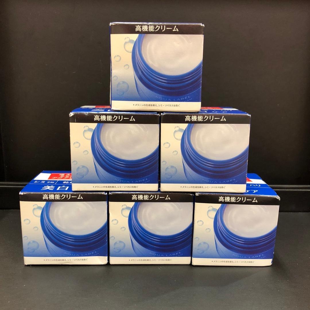 ♥【472】【未開封品】アクアレーベル高機能クリーム・スペシャルジェルクリーム