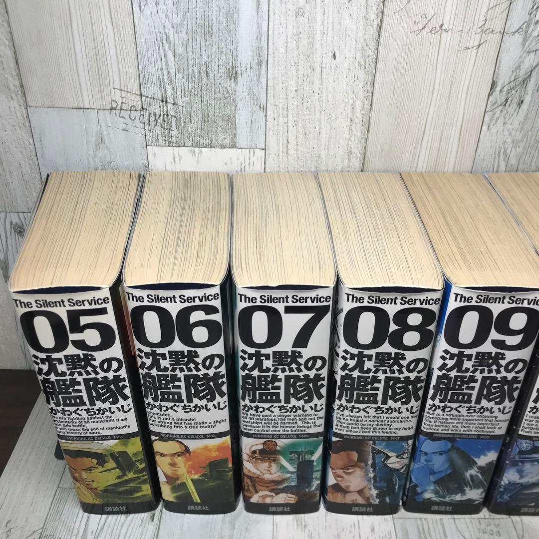 沈黙の艦隊　愛蔵版　全巻セット