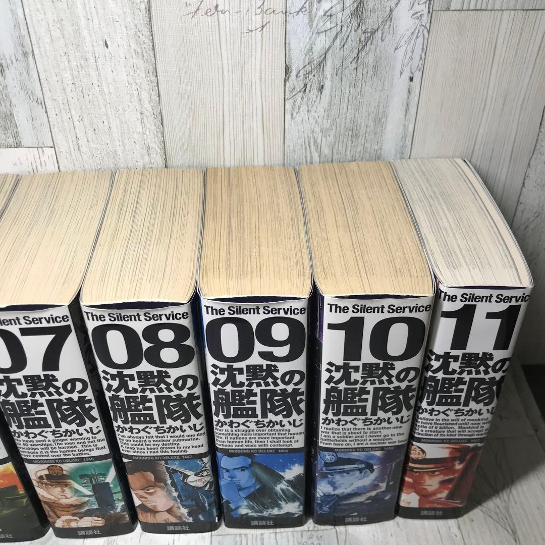 沈黙の艦隊　愛蔵版　全巻セット