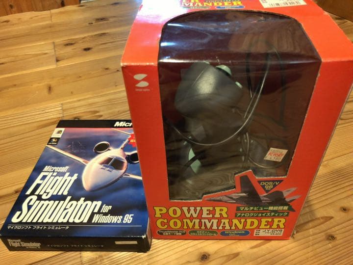 フライトシミュレーター for Windows95&ジョイスティック