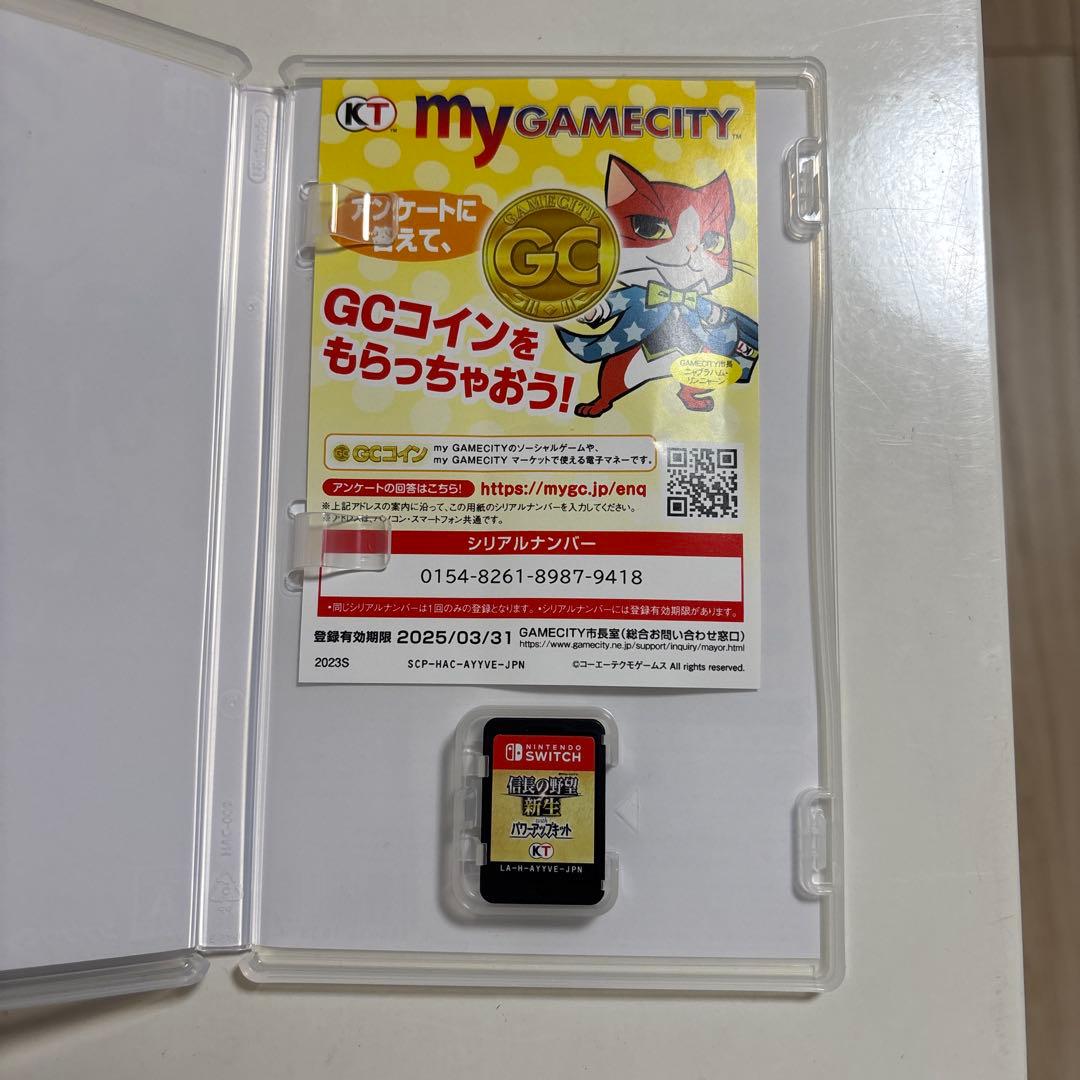 【switch】信長の野望 新生withパワーアップキット