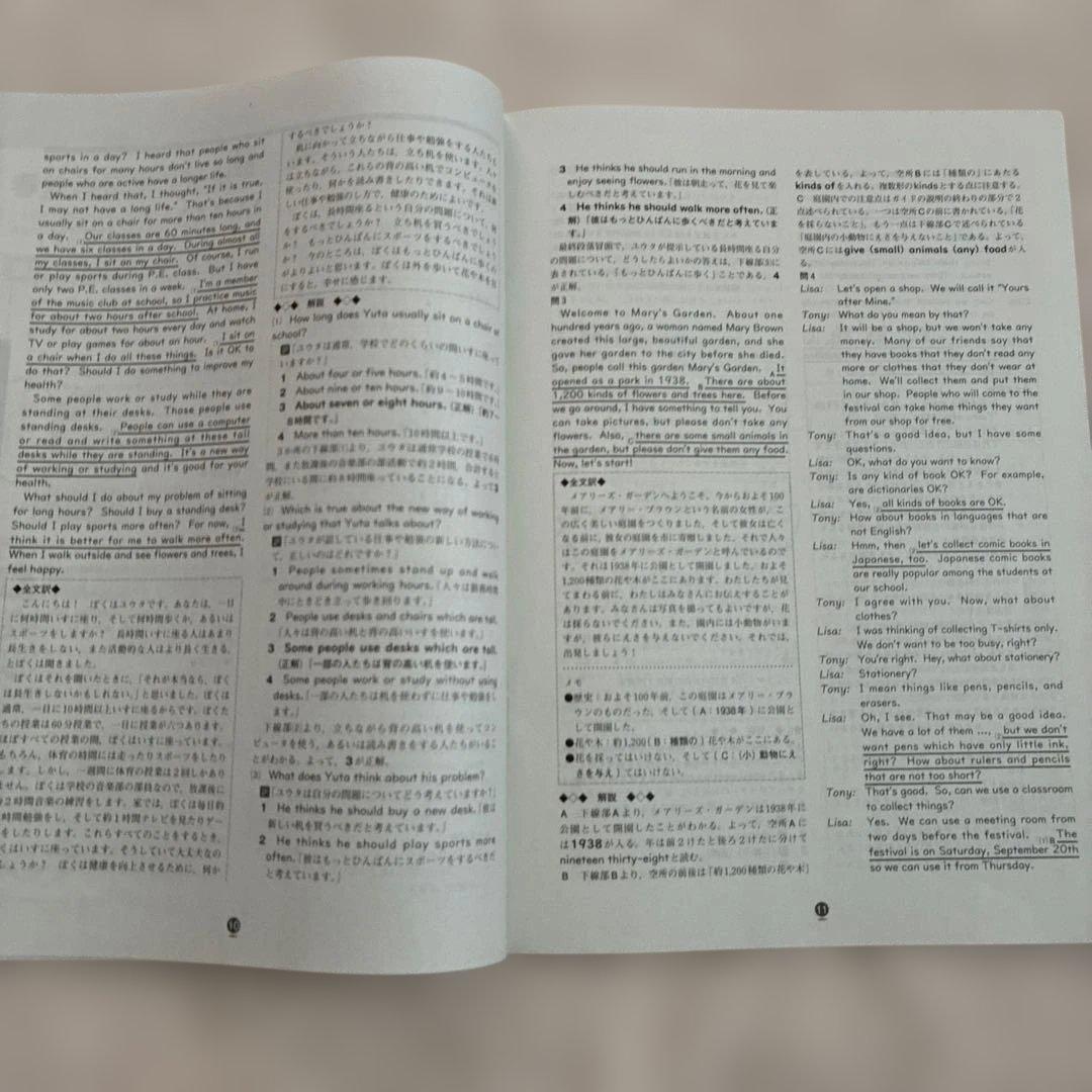 学力推移調査 ベネッセ 2024年度 中3 第1回 第2回 第3回 中高一貫校用