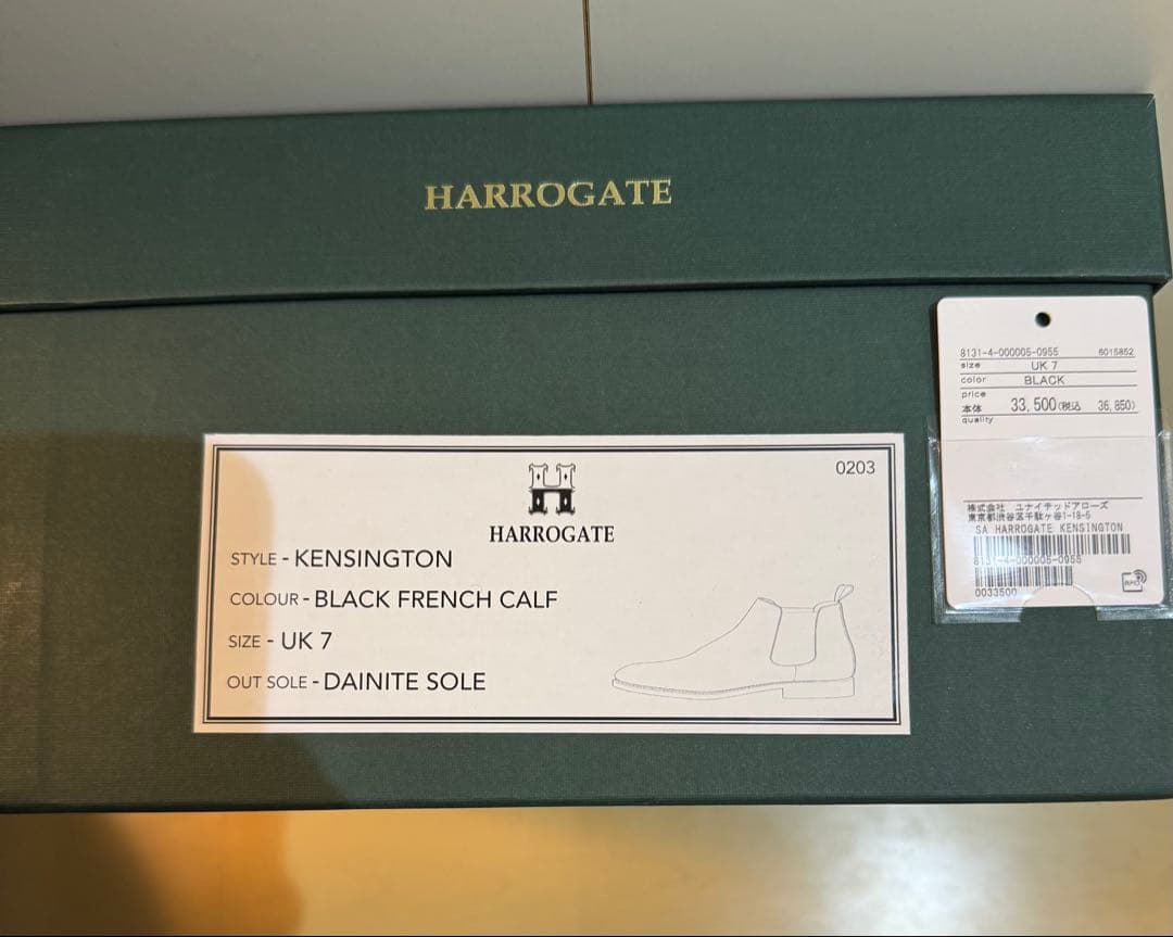 最終値下げ！HARROGATE KENSINGTON サイドゴアブーツ