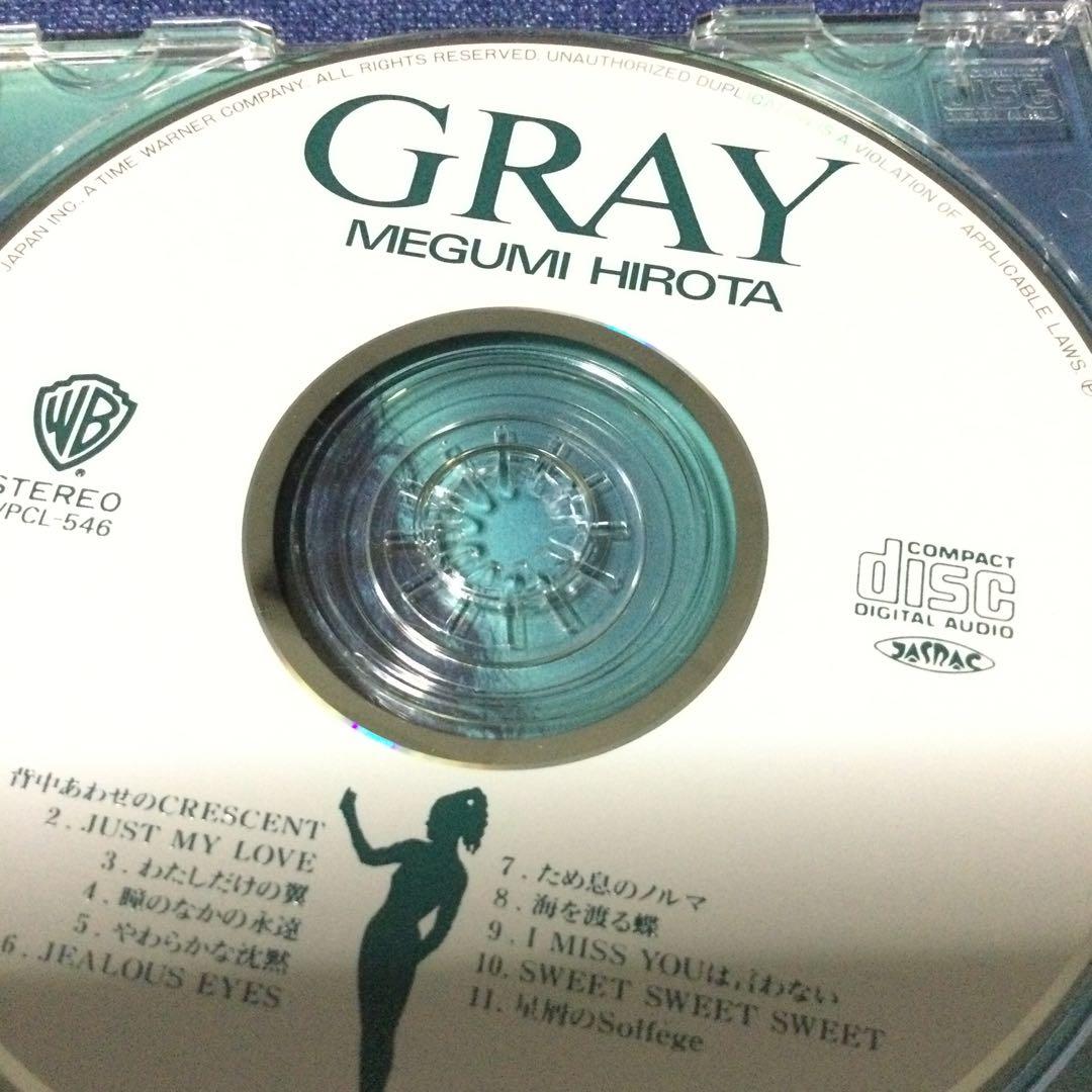 CD 広田恵　megumi 中崎英也プロデュース　gray シティポップ