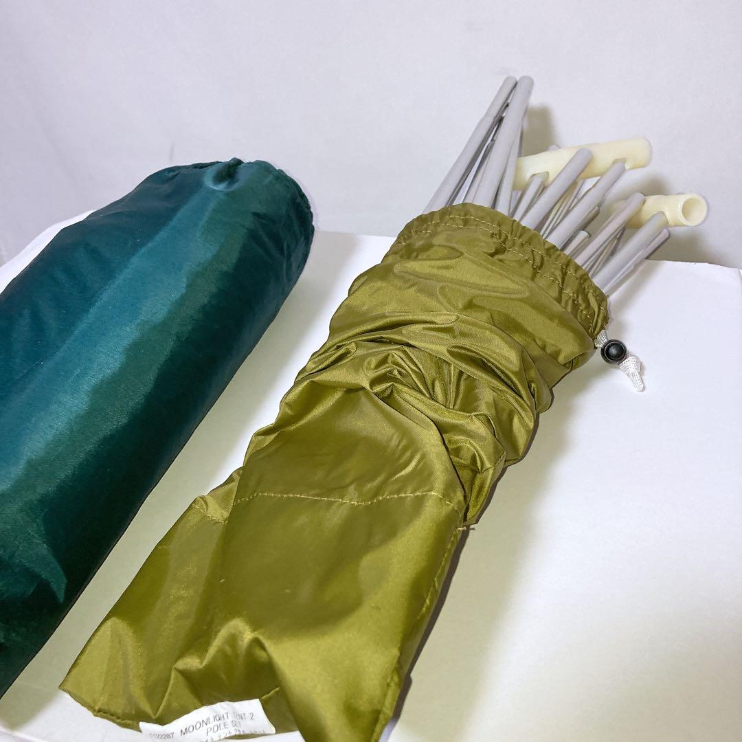 【廃盤品】モンベル ムーンライトテント 2型 旧型 タープテント