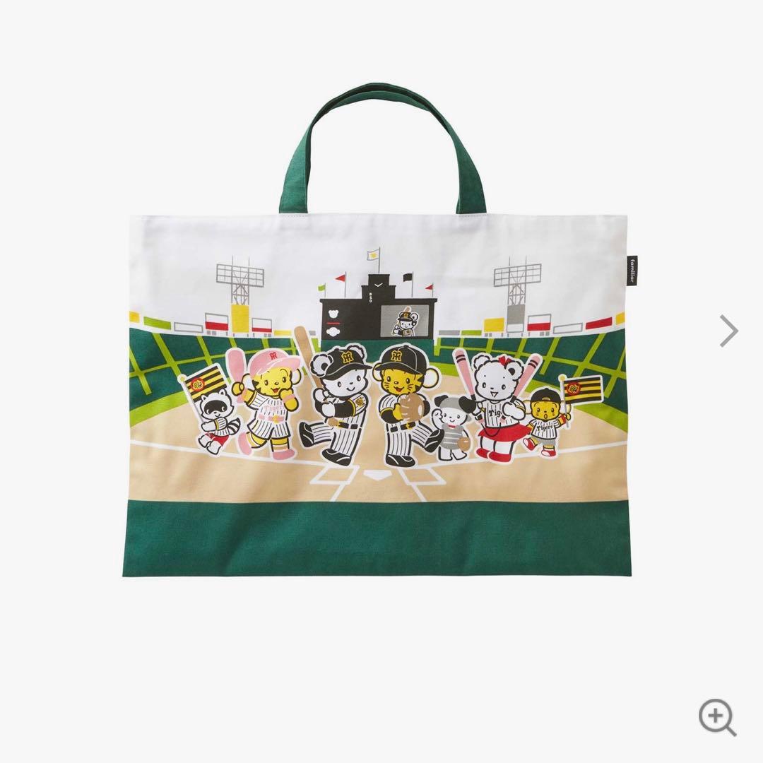 阪神タイガース × familia ファミリア レッスンバッグ 　送料込み