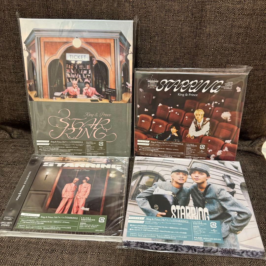 King&Prince アルバム STARRING