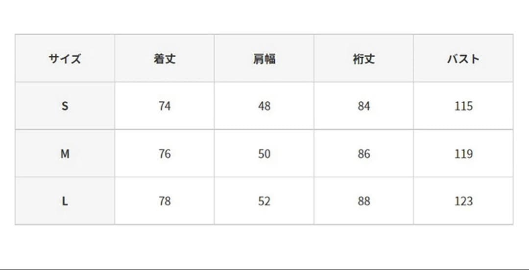 OP スノーボード ウェア ★ジャケットのみ★ Sサイズ　黒／カーキ
