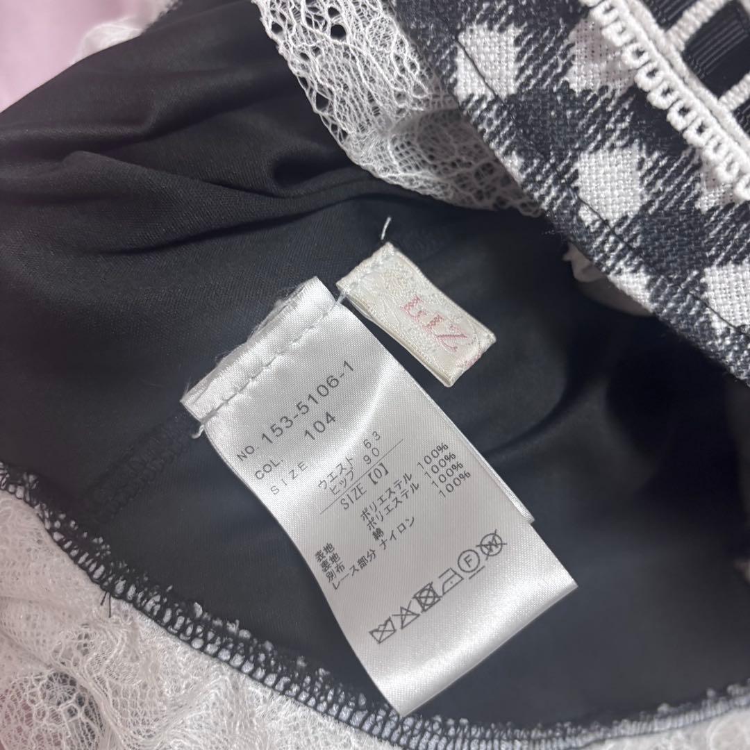 リズリサ はしごリボンギンガムティアードスカパン