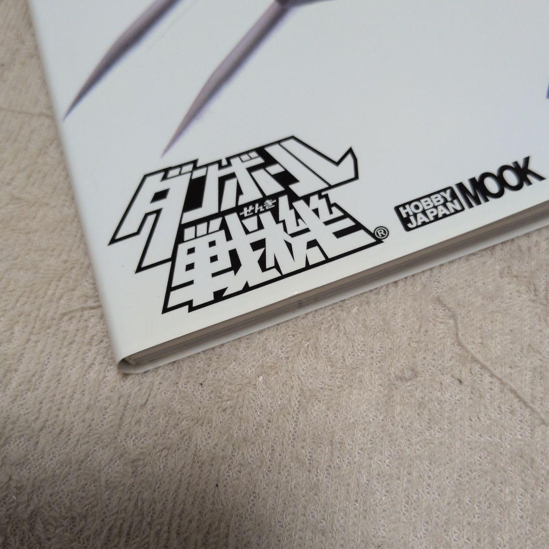 LBX烈伝 HISTORY OF JUSTICE