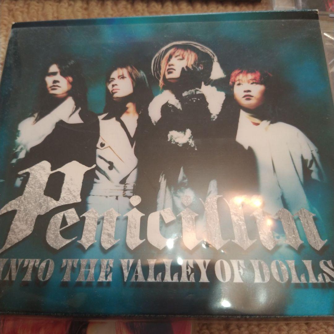 初回限定等あり　PENICILLIN CDセット　ヴィジュアル系　V系