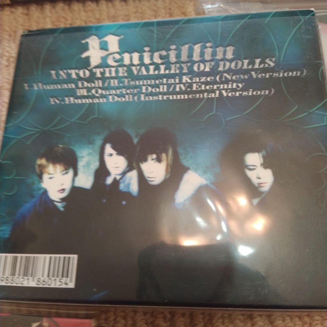 初回限定等あり　PENICILLIN CDセット　ヴィジュアル系　V系