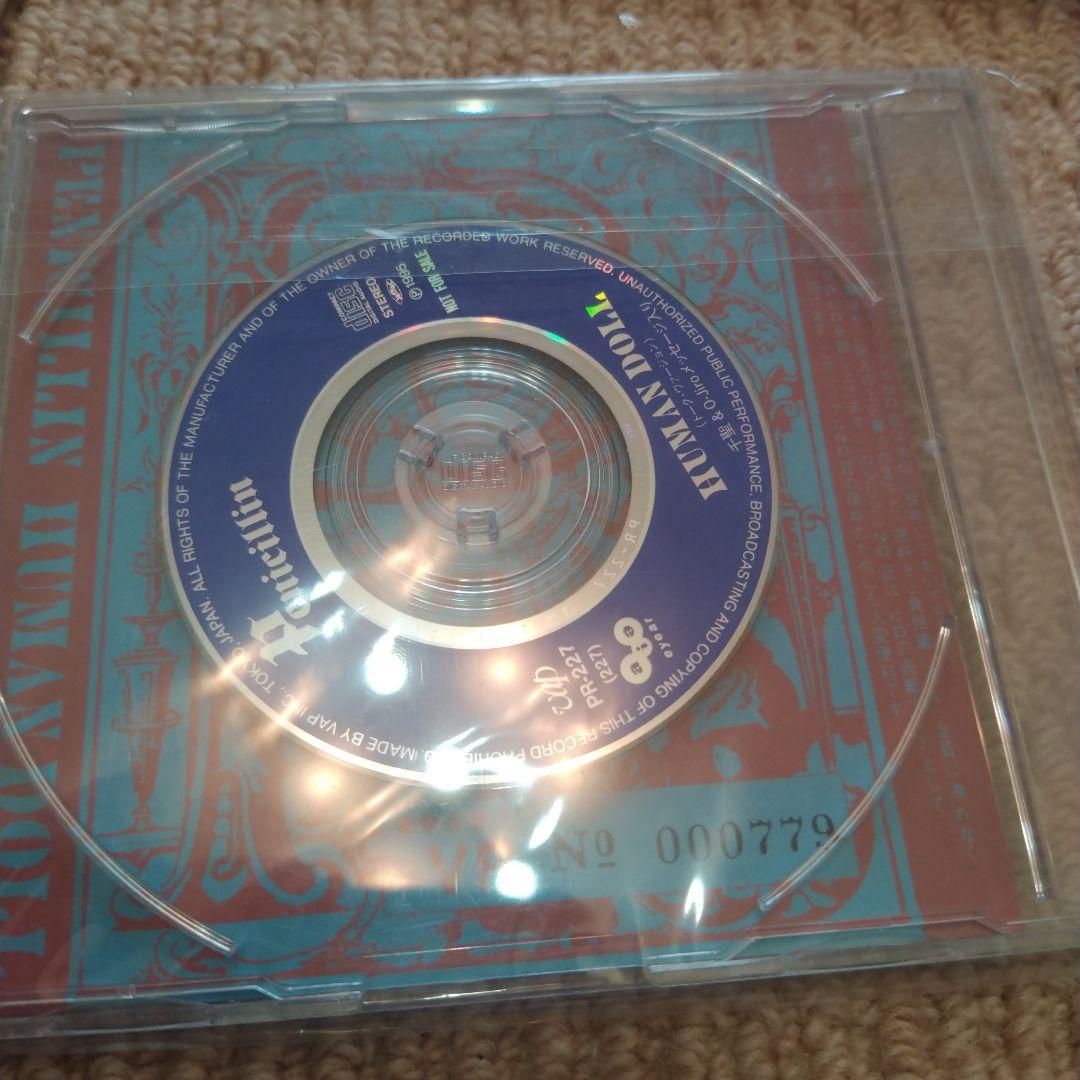 初回限定等あり　PENICILLIN CDセット　ヴィジュアル系　V系