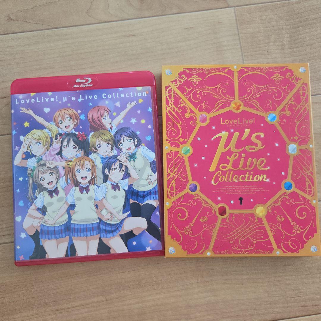 ラブライブ μ's まとめ売り