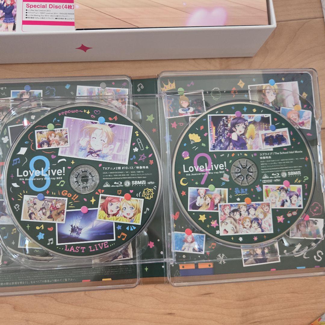 ラブライブ μ's まとめ売り