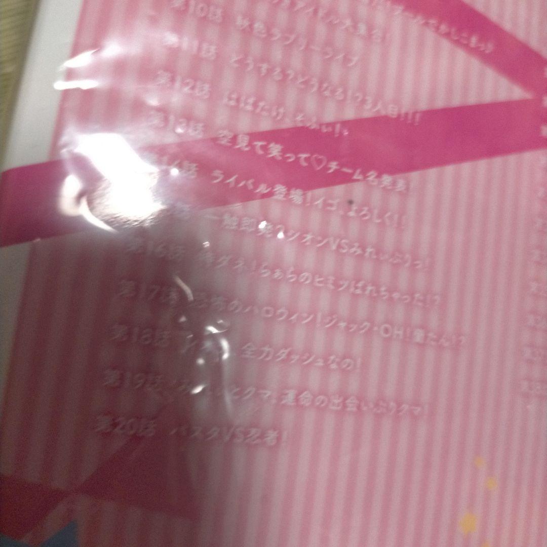 Pripara Season.1 Blu-ray BOX〈6枚組〉