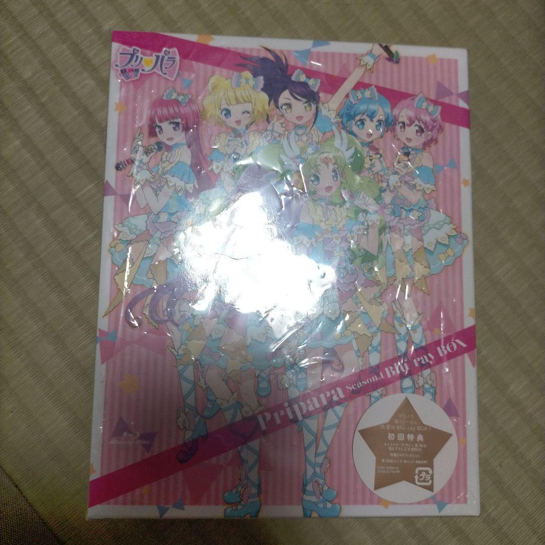 Pripara Season.1 Blu-ray BOX〈6枚組〉