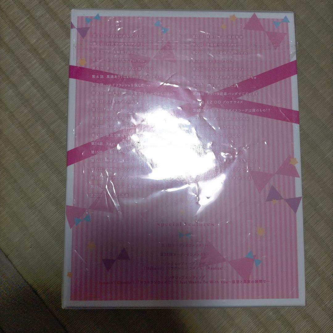 Pripara Season.1 Blu-ray BOX〈6枚組〉