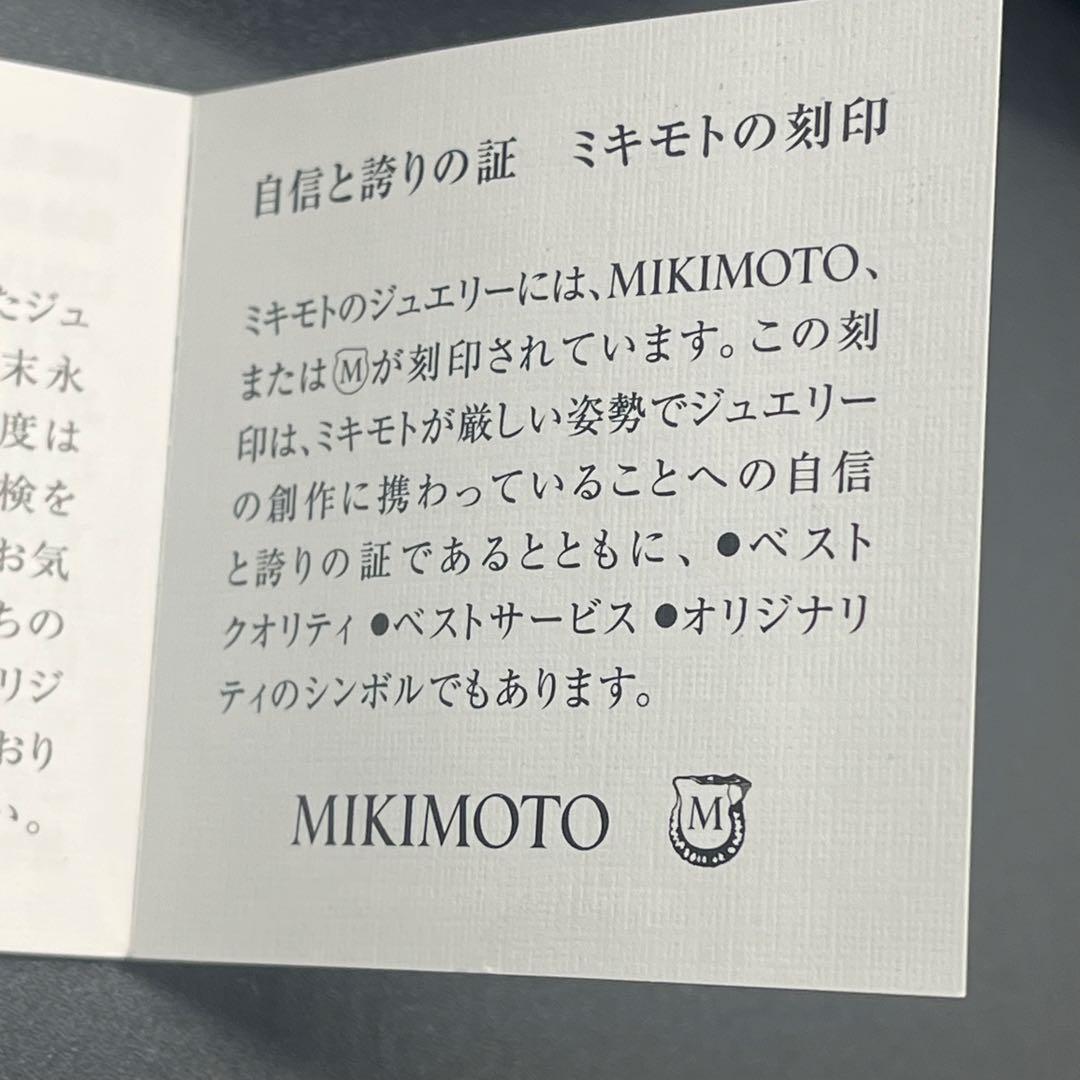 ほぼ未使用✨ミキモト ハワイアンジュエリー メダルネックレス パール 50cm