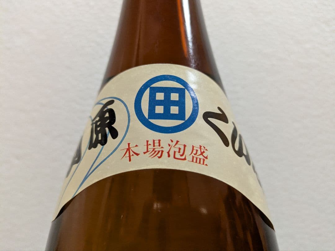 【OBTさま専用】本場泡盛 山原くいな 海乃邦 2本セット