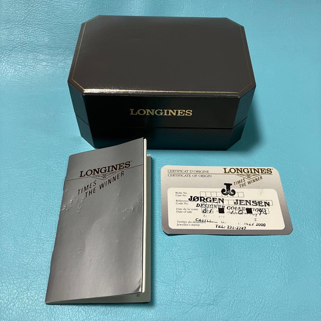 美品　90’ ロンジン　腕時計　メンズ　新品電池　箱　原産地証明書　取説　付き