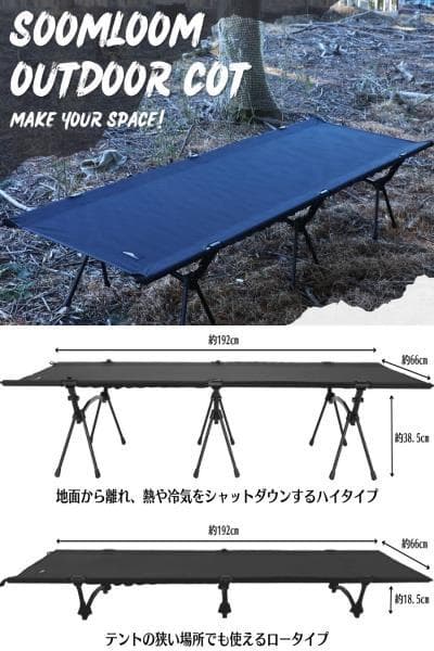 GOGlamping SKY EYE CT PLUSコットテント フライ コット