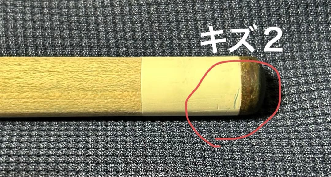 初代314 ユナイテッドジョイント　中古　先角に傷あり