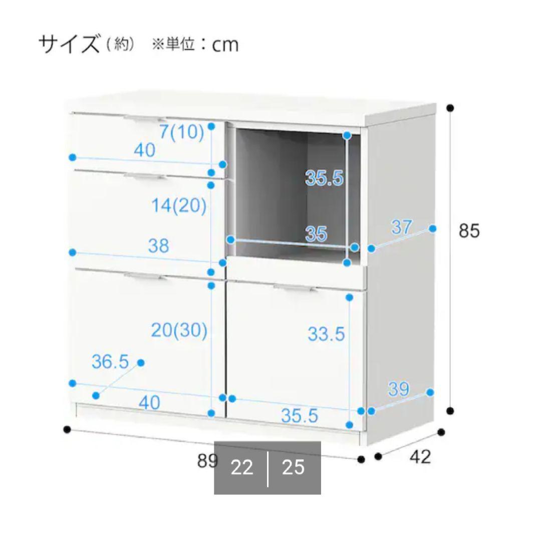 ニトリ キッチンカウンター エトナ 90　ホワイト　たのメル便　送料込