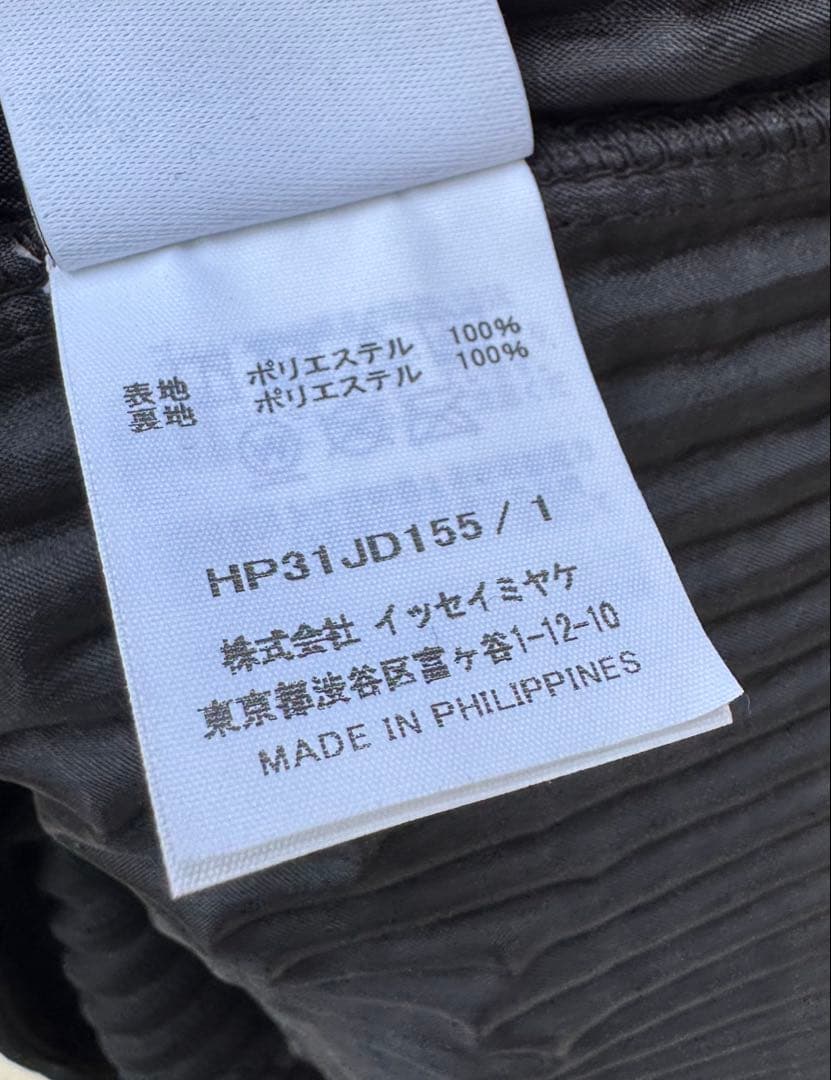 ISSEY MIYAKE HOMME PLISSÉ ノーカラージャケット 黒