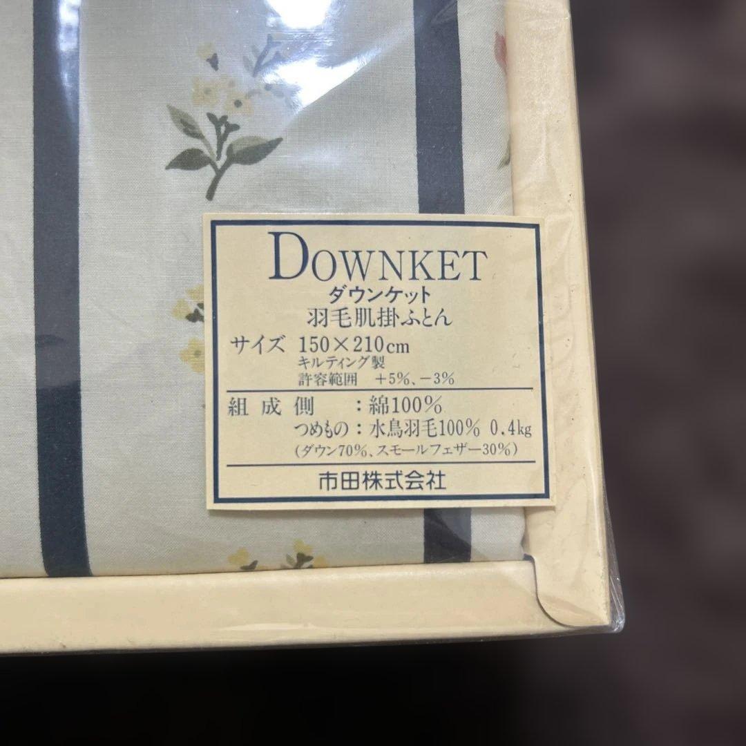 【未使用】ラルフローレン　ダウンケット　150㎝✖️210㎝