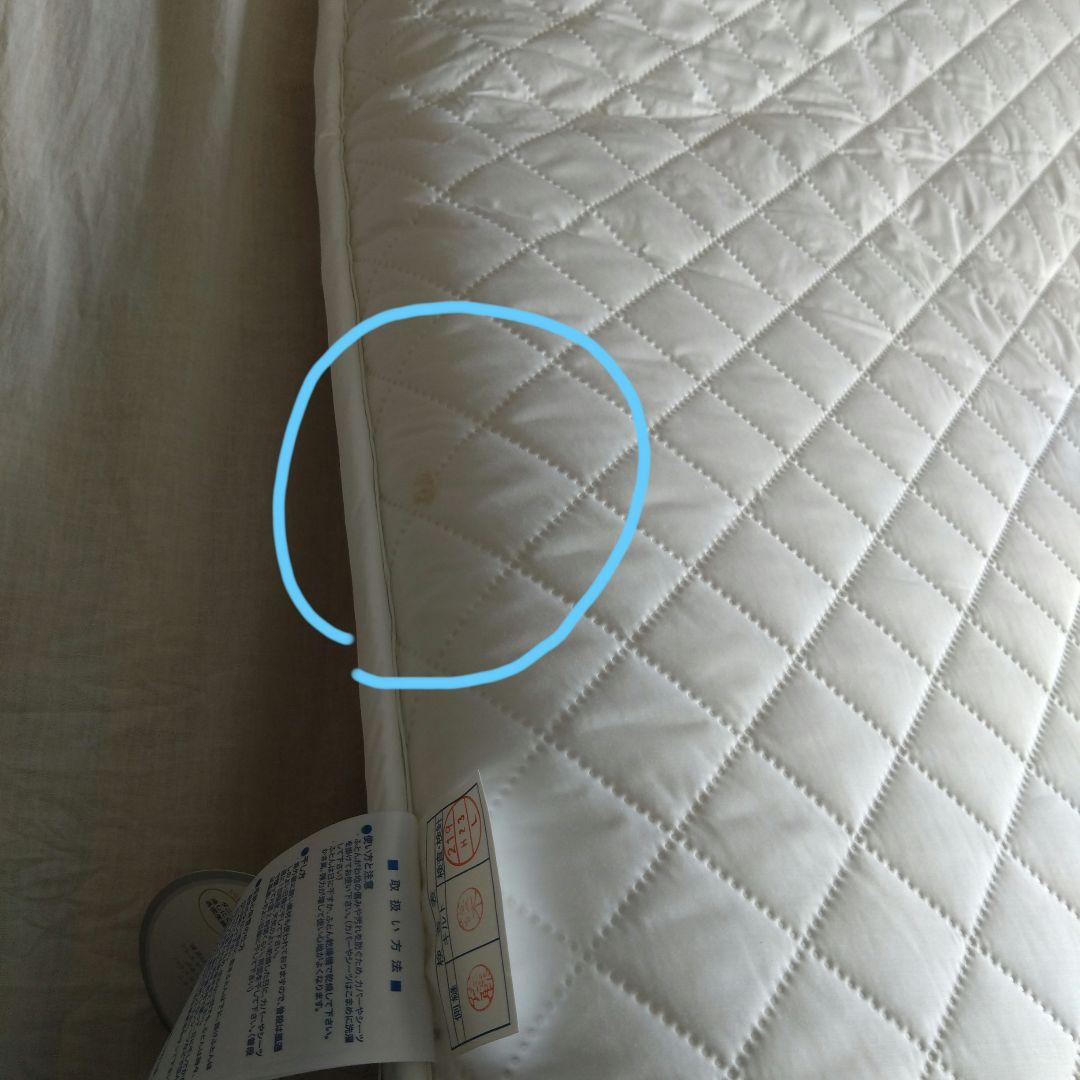 フレッシュプロ　ノンキルト 敷きふとん　シングルロング　日本製