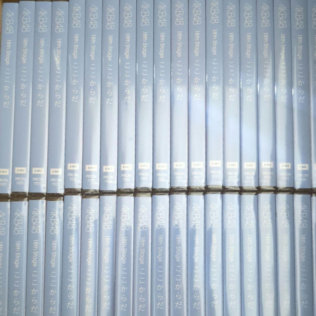 AKB48　18th Stage ここからだ　[劇場盤]　76枚　定価25万円