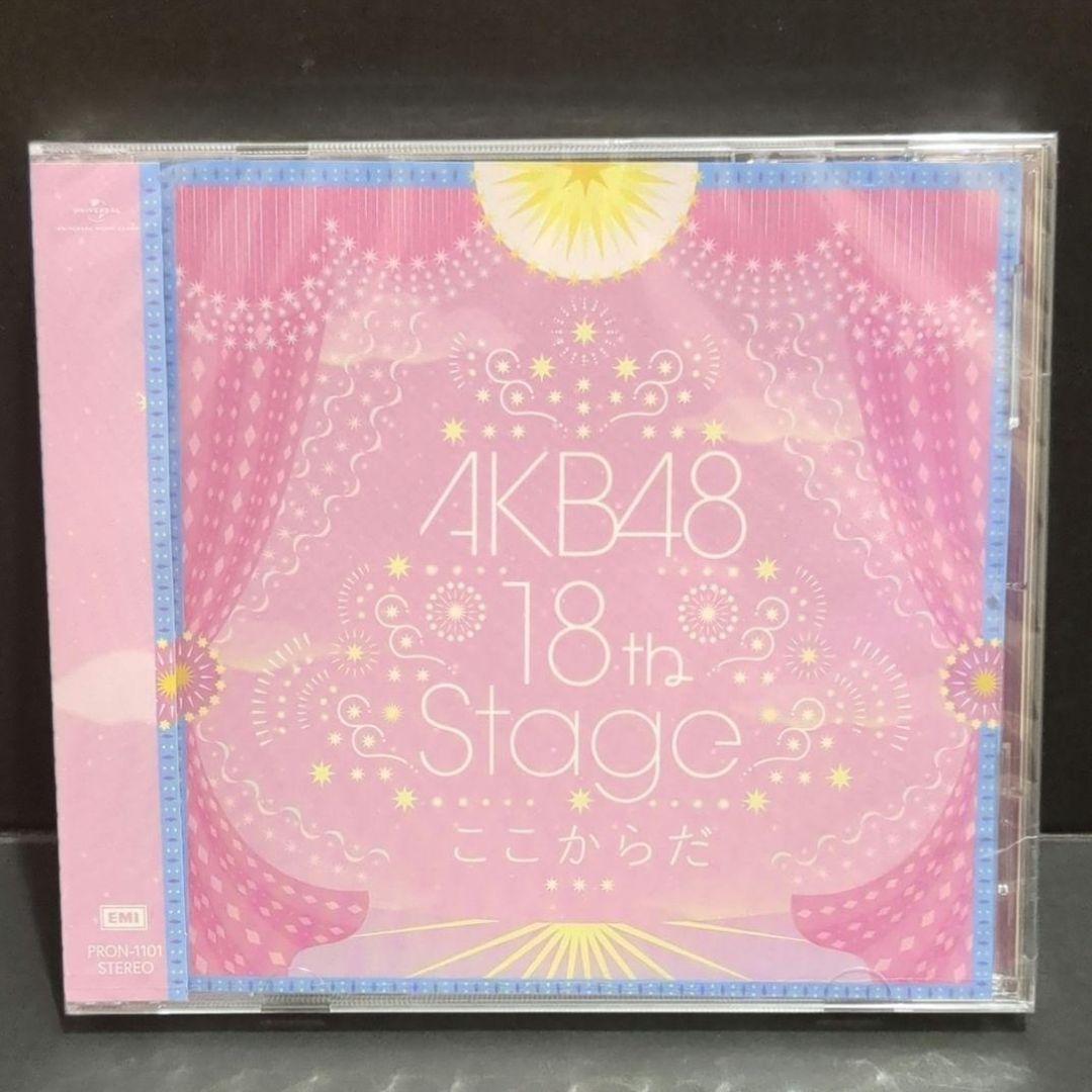 AKB48　18th Stage ここからだ　[劇場盤]　76枚　定価25万円