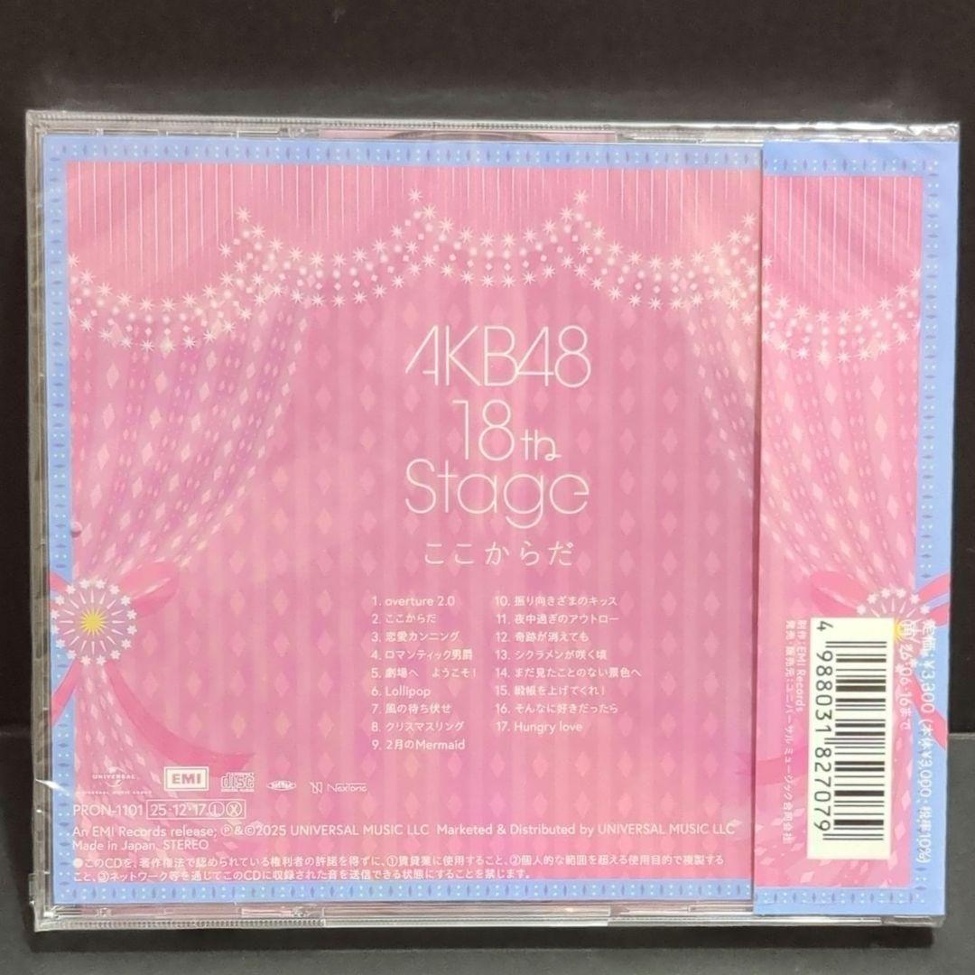 AKB48　18th Stage ここからだ　[劇場盤]　76枚　定価25万円