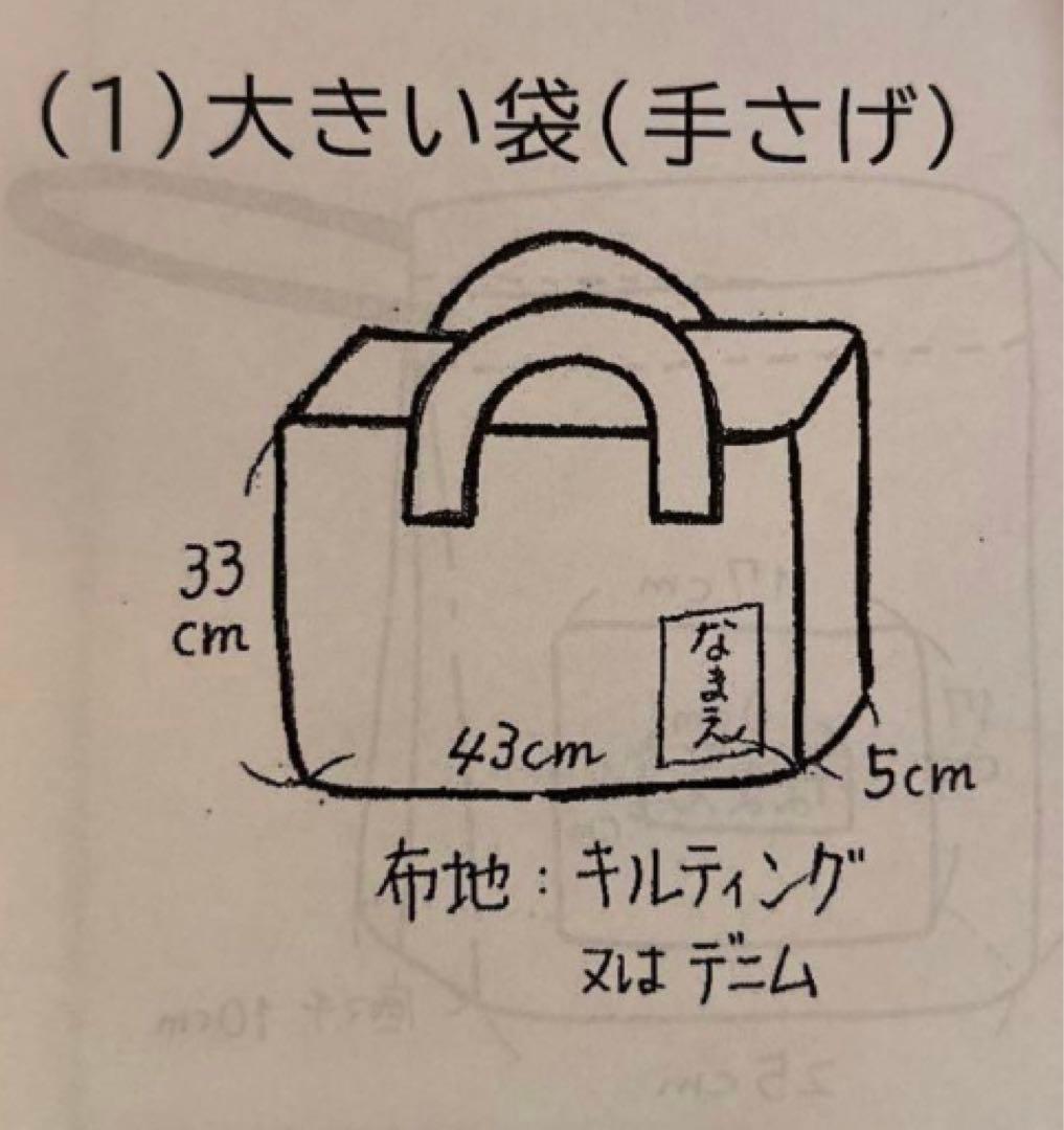 やきのり好き様オーダーページ