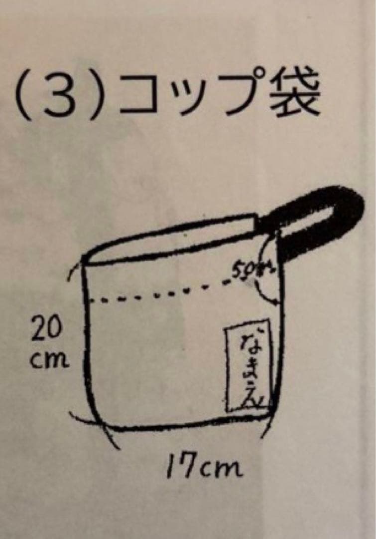 やきのり好き様オーダーページ
