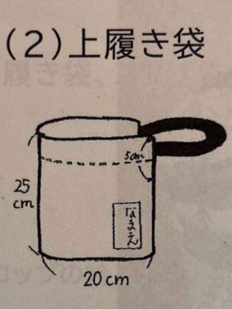 やきのり好き様オーダーページ