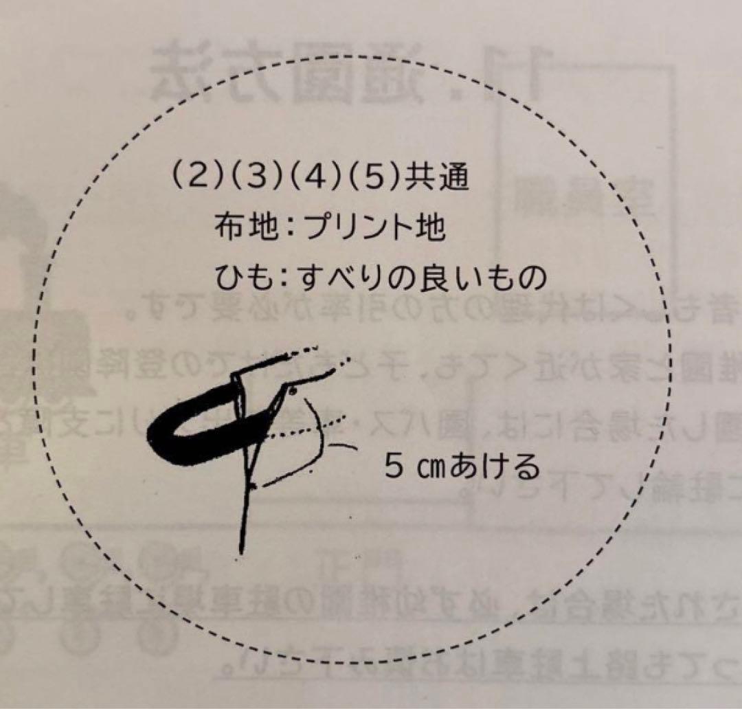 やきのり好き様オーダーページ