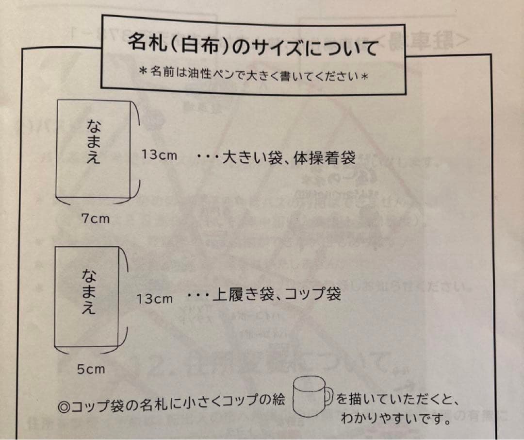 やきのり好き様オーダーページ