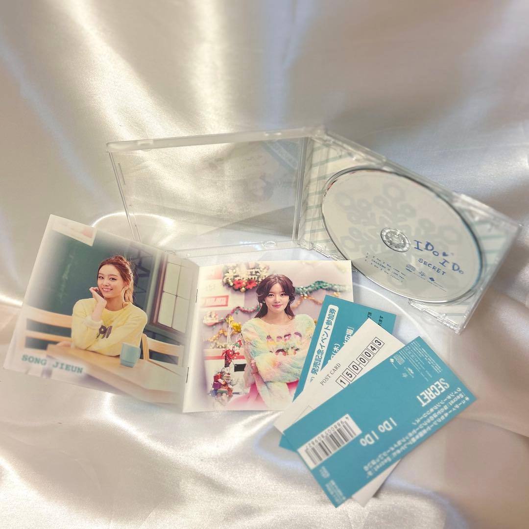 Secret I Do I Do CD 直筆サイン入り トレカ セット