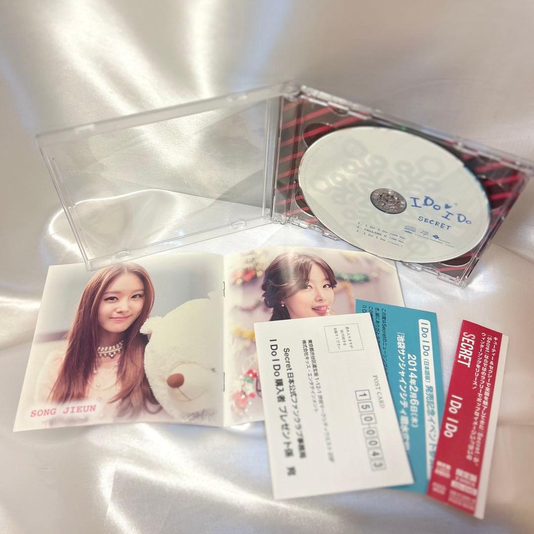 Secret I Do I Do CD 直筆サイン入り トレカ セット
